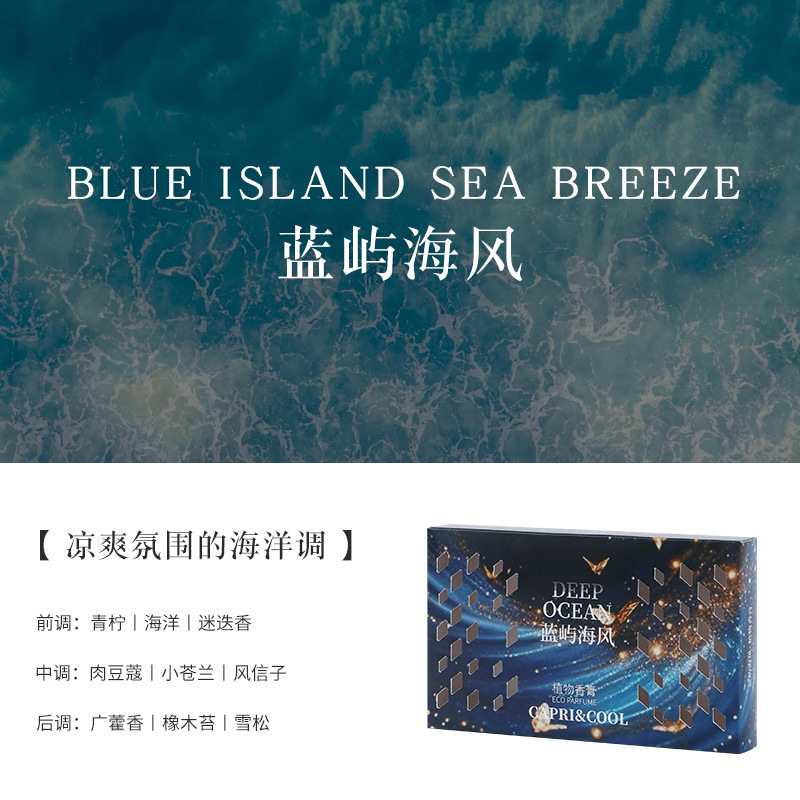 "Starry Sky Series" Bálsamo para coche Aromaterapia sólida Perfume para coche Fragancia ligera duradera para coche Adornos de fragancia para coche