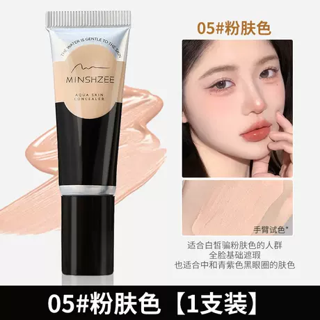 05 # Pink complexion
