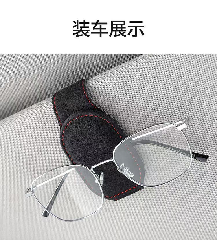 Car Glasses Holder Sunglasses Ticket Clip Visor Organizer