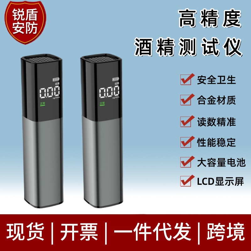 国境を越えたアルコール検知器、吹き込み式飲酒後安全検査、家庭用精密検査、メーカー卸売アルコール検知器|undefined