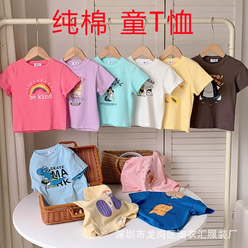 24 мальчиков и девочек с короткими рукавами футболки в прямом эфире