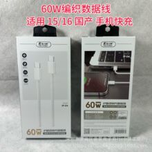 �m���O��14 15 16�O�����PD20W��늾�60W�����pTC35W2��PD������