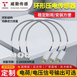 压力变送器;温湿度变送器;角度传感器