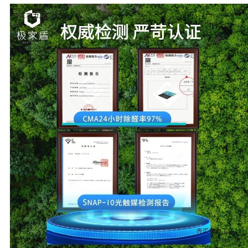 車内の臭いがなく、空気を浄化する小さな黒いタブレット、光触媒でホルムアルデヒドを除去し、車内の臭いを除去します。1錠で3年間使用できます。|undefined