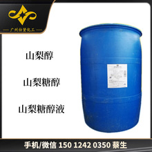 �F؛��ɽ���Ǵ�70%ʳƷ��ɽ�洼����ľ�Ǵ�Һ�w