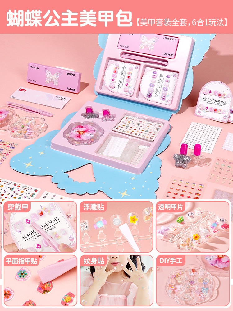 〖나비공주 매니큐어 팩〗완전한 매니큐어 세트┃6 in 1 플레이