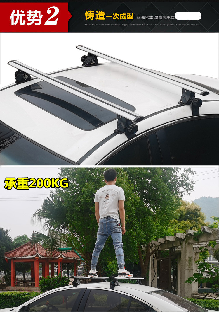Tiger Claw Universal Luggage Rack Crossbar Aluminum Alloy Roof Rack Modified Car Pickup Truck suv Load Tent Box