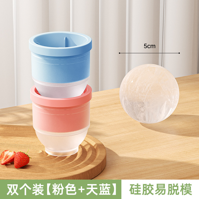 シリコン大アイスホッケー氷金型円形冷凍氷格製氷家庭用食品級大型球形ウイスキー神器|undefined