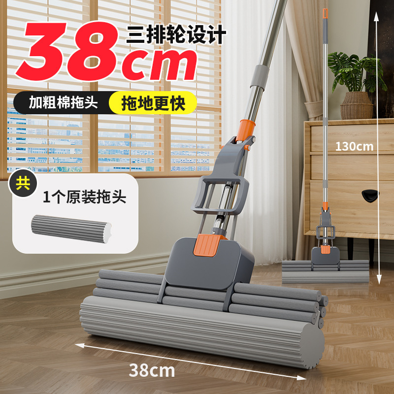 10개입 - 38cm 일자형 3열 바퀴 밀대 걸레 [정품 헤드 1개 포함] - 짙은 회색