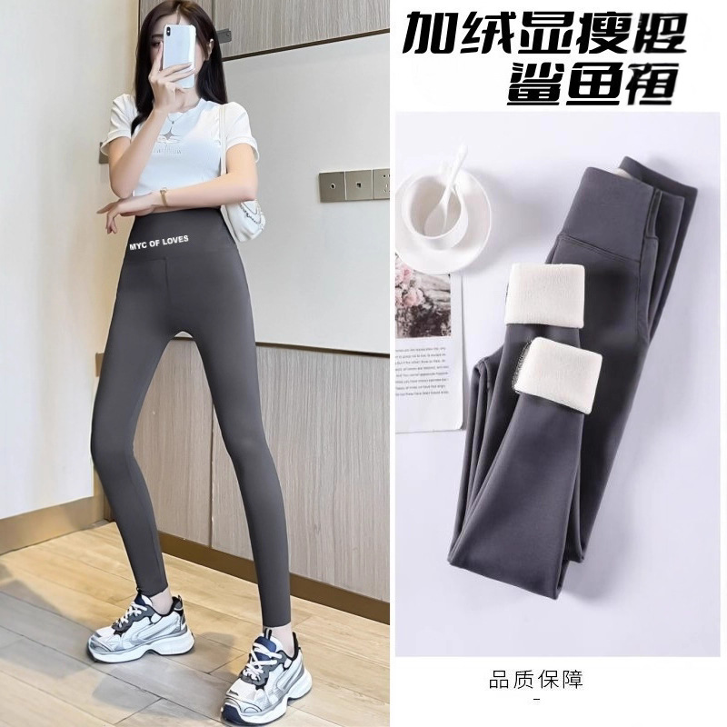 加厚羊羔绒鲨鱼裤女高腰外穿收腹保暖紧身字母腰打底裤芭比裤薄款