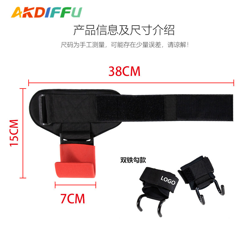 Levantamiento de pesas Booster Hook pull-up wrist Booster Hook protección de la muñeca entrenamiento de fuerza Boost doble gancho Barbell hard pull