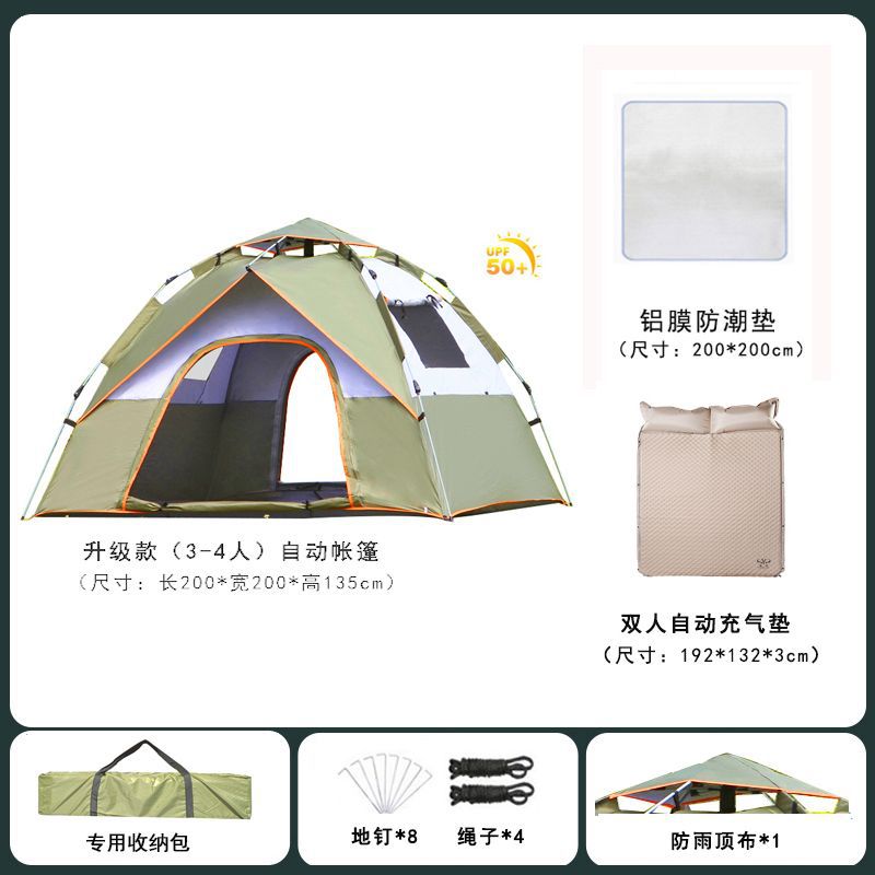 3-4인용 밀리터리 그린 + 패드 + 공기주입식 패드의 업그레이드 버전