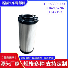�羳���� ����ֱ�� FF42152 6380532X FH42152NN ��������������