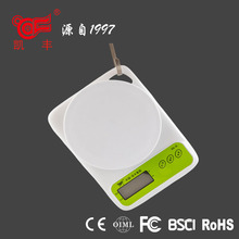 凯丰电子厨房秤可悬挂食品秤跨境亚马逊食物秤家用电子称