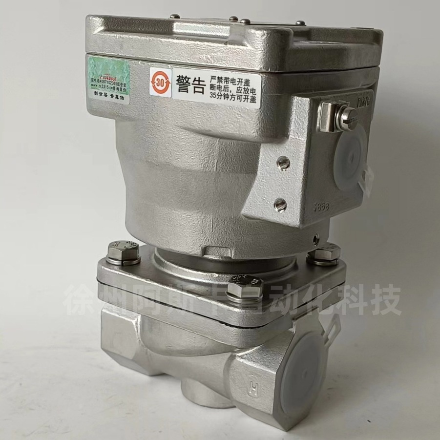 WSNFETG210D189 AC220V 隔爆电磁阀 DN25 1寸不锈钢防爆电磁水阀