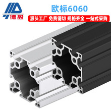 ��ӯ�W��6060���I�X�Ͳ�60x60�X�Ͻ𷽹��Ͳ��Ԅӻ��O��֧�ܿ��