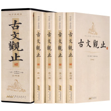 ^ֹȫ4Բb ЇŴɢSP 9787546146164 