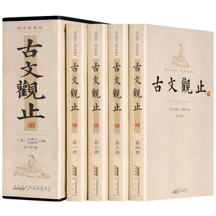 �����^ֹȫ��4�Բ���b �Ї��Ŵ�ɢ���S�P���� 9787546146164 ��