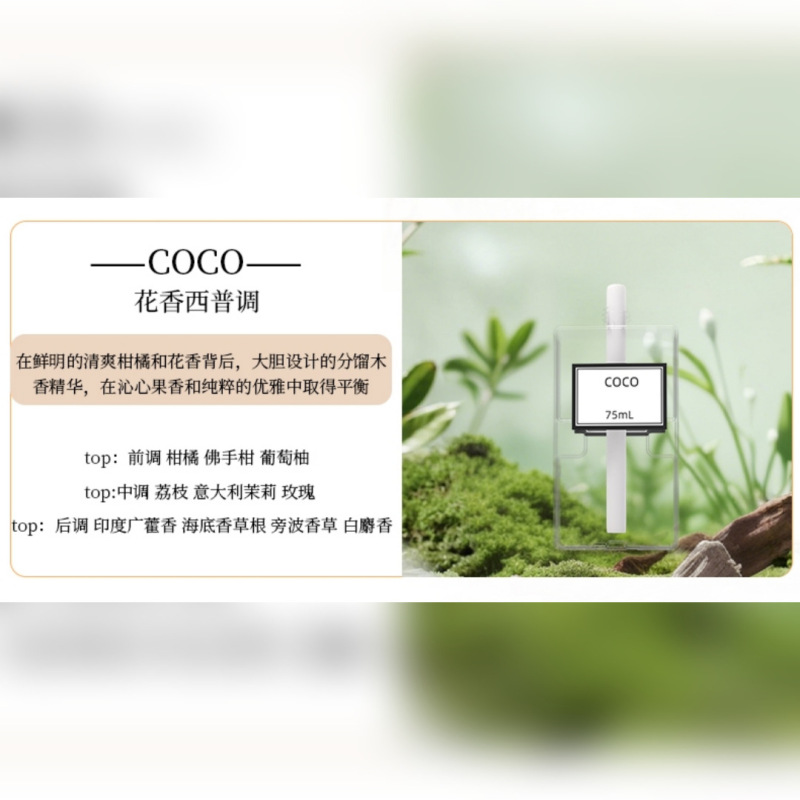 DI-2512精油香薰机自动喷香商场香氛机自动喷香机家用酒店加香机|undefined