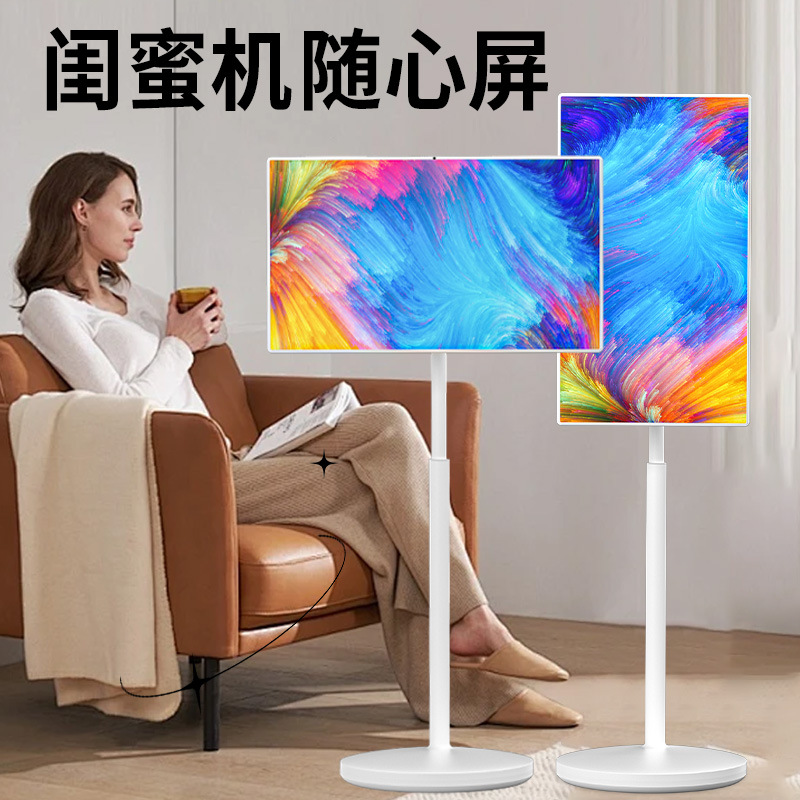 32寸闺蜜机电视直播带货电子白板电影电视投屏互动触摸查询一体机