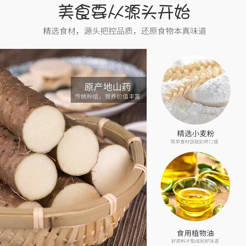 麥其蘇33g山藥脆片薄片多口味10包裝休閒零食膨化食品山藥片批發