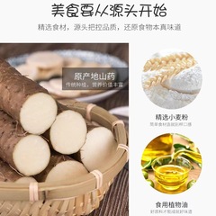 Maiqi Su 33g Yam Crispy Sheet Snack with Multiple Flavors 10 Pack Leisure Snack Puffed Food Yam Sheet Wholesale