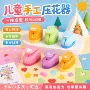 省力儿童大号幼儿园打花器