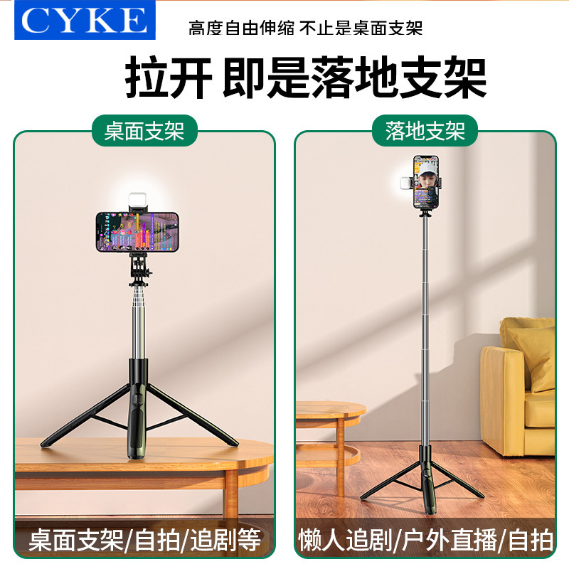 CYKE フロアスタンド型スマホスタンド ライブ三脚 卓上俯瞰撮影用 延長自撮り棒 補助光付き自撮り棒 NCC|undefined