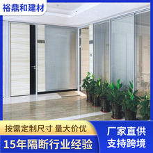 可定 制高隔断办公室玻璃隔断内钢外铝隔墙双玻隔音工厂直销