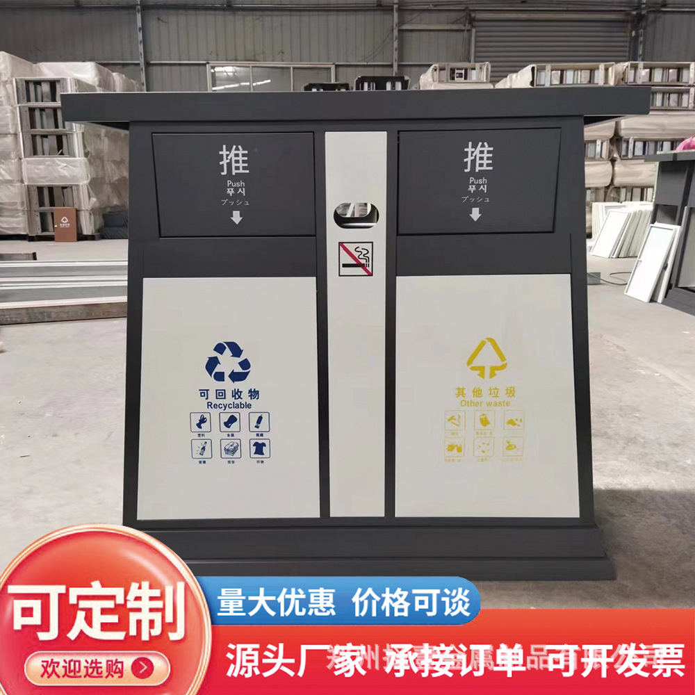 案例展示户外不锈钢垃圾桶景区公园古镇市政道路环卫分类果皮箱