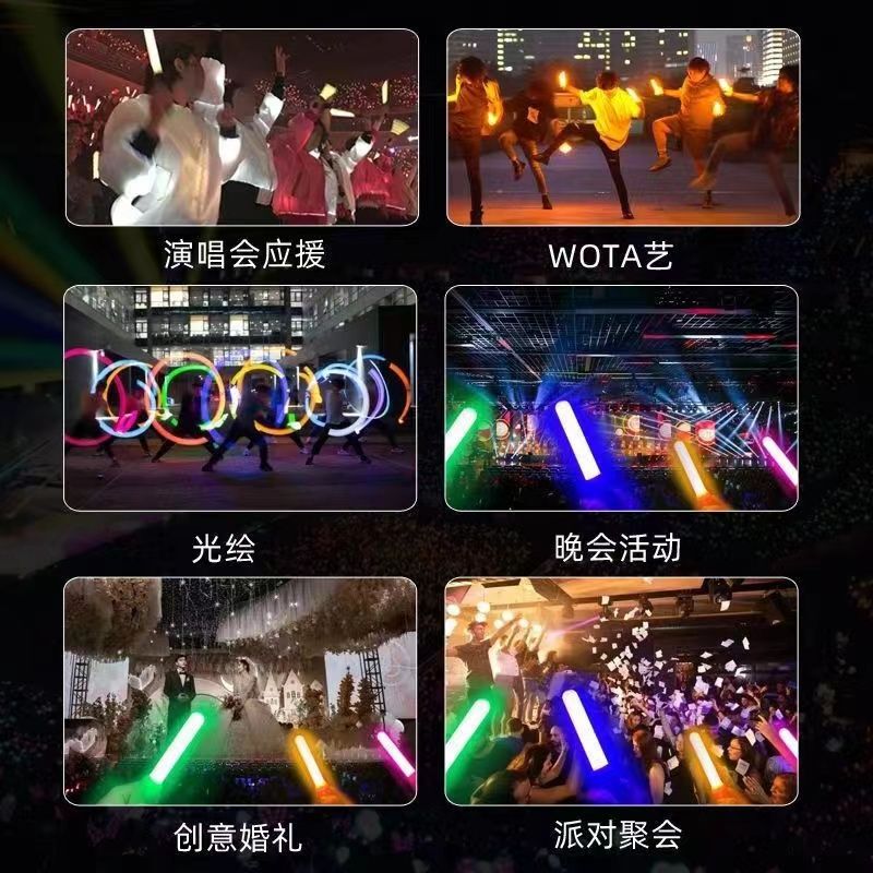 演唱会荧光棒单色应援高亮PL魔改棒光羽星wota艺舞蹈音乐节道具厂|undefined