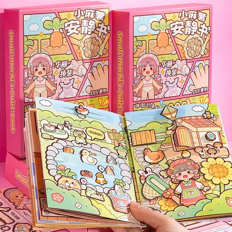 집에 있는 시간 [리틀모찌 조용한 책 선물상자] 12가지 주요 이중 오프닝 장면