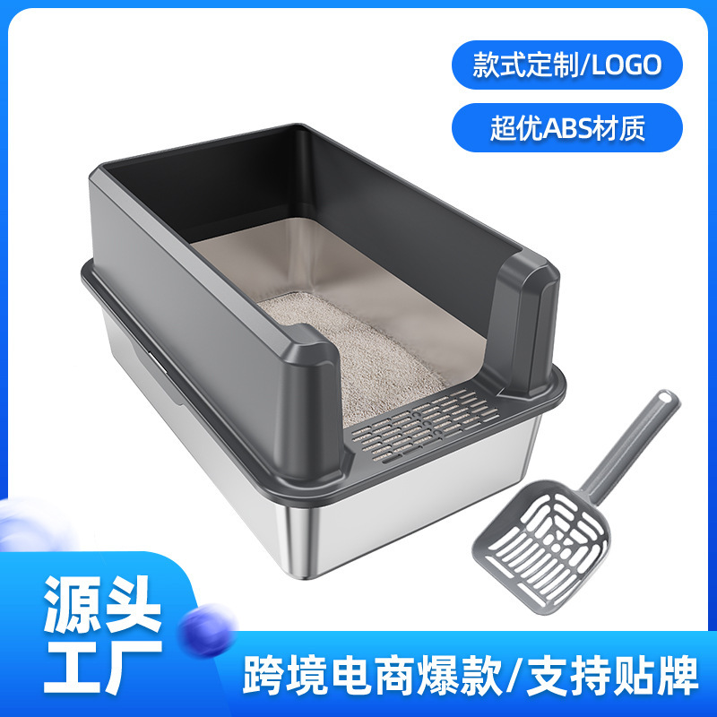 Open-Style Cat Litter Box, Stainless Steel Cat Litter Tray, Anti-Splash, Extra-Large Cat Toilet, Cat Supplies, in Stock, Easy to Clean