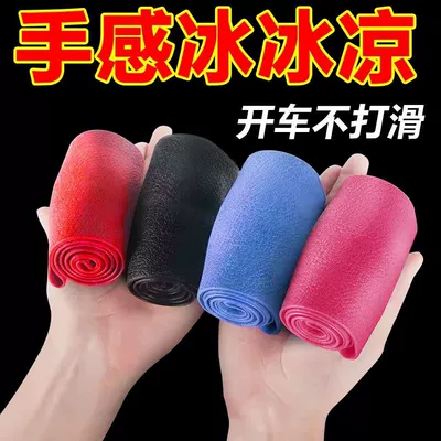 Car Steering Wheel Cover Silicone Steering wheel cover - burgundy-130g-applicable-to-32-47cm-steering-wheels