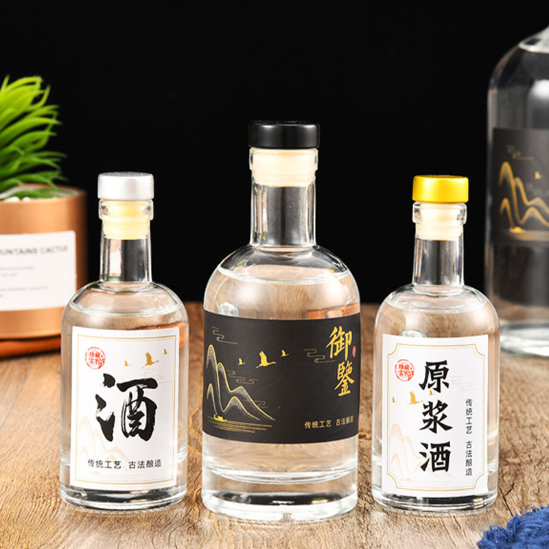 グラス果実酒瓶ウォッカ250ml透明白酒瓶シール青梅氷酒瓶ウイスキー|undefined