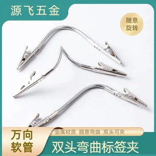 Gundam Hand-made Military Model Paint Coloring Clip Shang Super Label Clip Food Label Price Display Clip