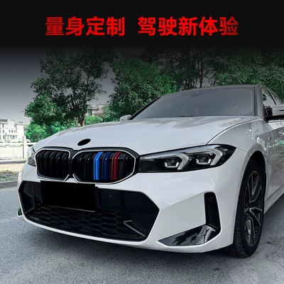 Night Edition Dual-Line Led Illuminated – Zhongwang