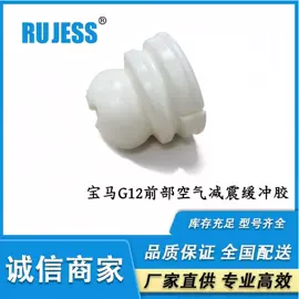 减震系统;悬挂系统;减速器总成