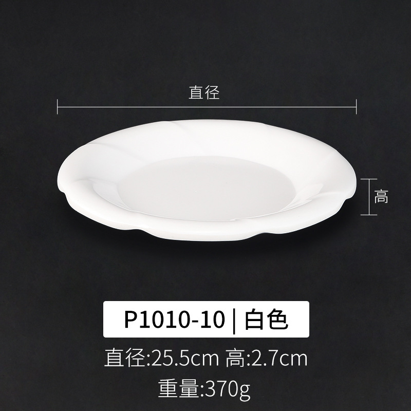 P1010-10 화이트