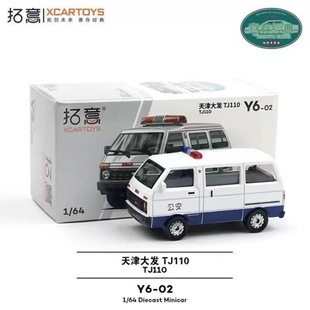 ����Y6-02����l������܇TJ110܇ģ����1/64����Ͻ�܇ģ