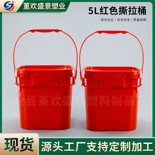 ����5�����Ϸ�Ͱ˺���w����Ͱ5��������Ͱ5kg�T��Ͱ5L���λ���Ͱ