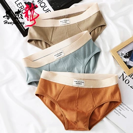 男士平角裤;女士平角裤;女士三角裤
