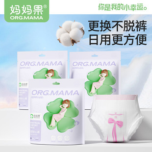Sleeping Pant Sanitary Napkin Women's Menstrual Leak-proof Postpartum Nighter Open-close Waist Patch Menstrual Comfortable Pants