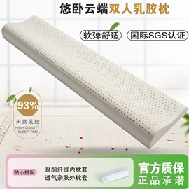 乳胶枕;乳胶床垫;坐垫椅垫