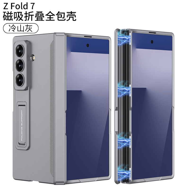 Samsung Fold7 携帯電話ケースに適しています。磁気ソリッドカラーのつや消しオールインクルーシブヒンジブラケットファッショナブルでシンプルなスタイルの保護カバーです。|undefined