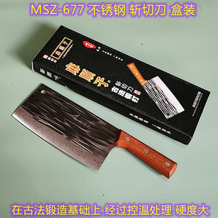 Forged Kitchen Knife Kitchen Handmade Meat Cutting Vegetable Slicing Knife Chef's Special Knife Chopping Dual-purpose Household Ancient Method Forged