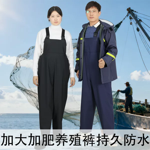 One-Piece Rain Pants with Suspenders, Thickened Half-Length Pants for Fishermen, Car Washing, Aquaculture, Anti-Dirt and Anti-Fouling Pants