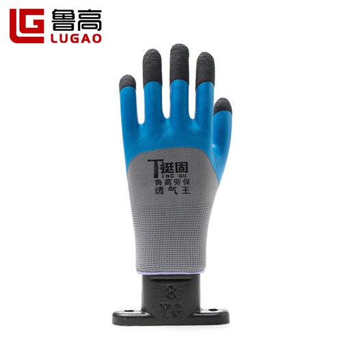 Latex gloves, breathable king, enhanced finger wear-resistant and slip-resistant protective gloves, construction site protective gloves, wholesale for workers