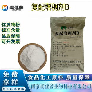 �������턩��������Ʒ������턩1kg��ӆʳƷ���ӄ�����ɭ�����z