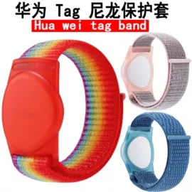 智能手表表带;airtag保护套/壳;手表保护壳